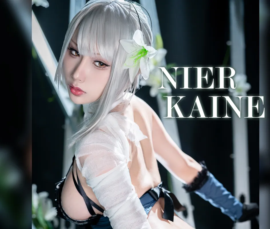 雨波HaneAme – NO.432 尼尔人工生命 凯妮 7